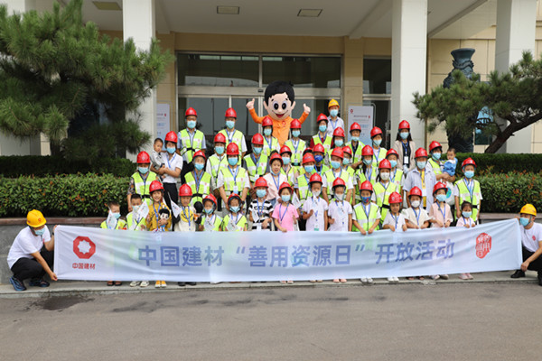 泰安海中參加協同單位綠色智能制造產業園“善用環境日”主題活動