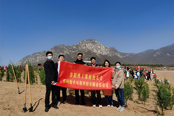 愛綠植綠護綠，共建綠美家園——登封海中植樹節活動