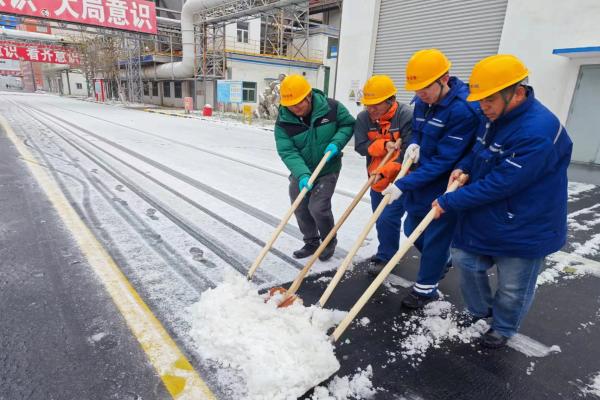 德州海中諾客環(huán)保科技有限責(zé)任公司 開展清積雪、保安全活動